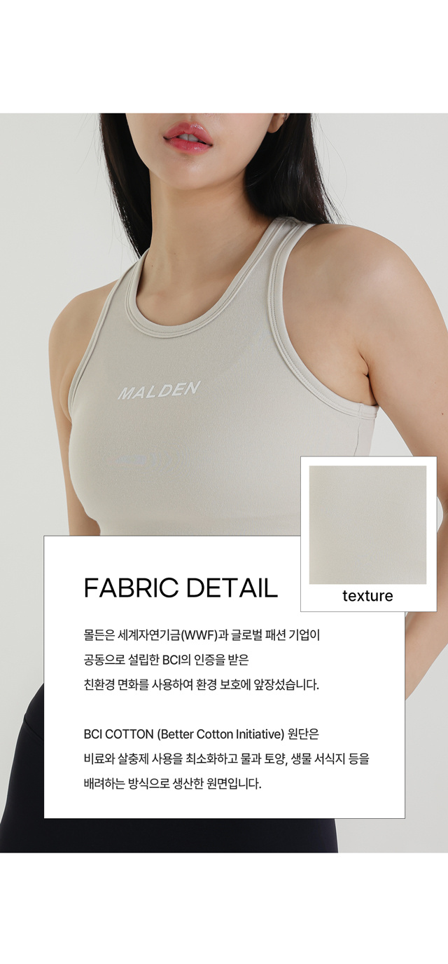 STEADY CROP SLEEVELESS - 5 COLORS
