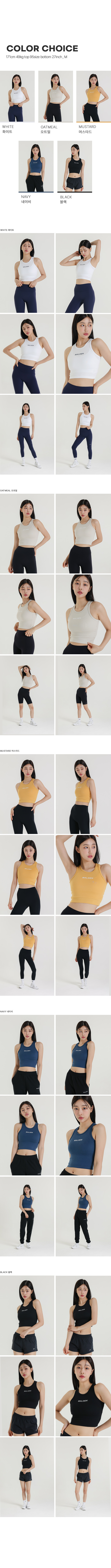 STEADY CROP SLEEVELESS - 5 COLORS