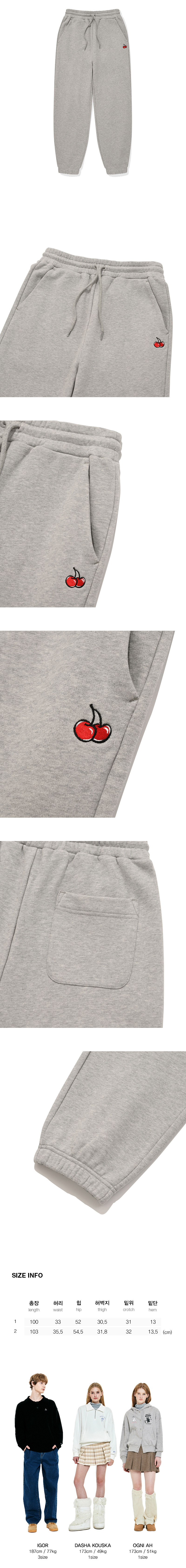 MUSINSA | KIRSH Small Cherry Jogger Pants [Melange Gray]