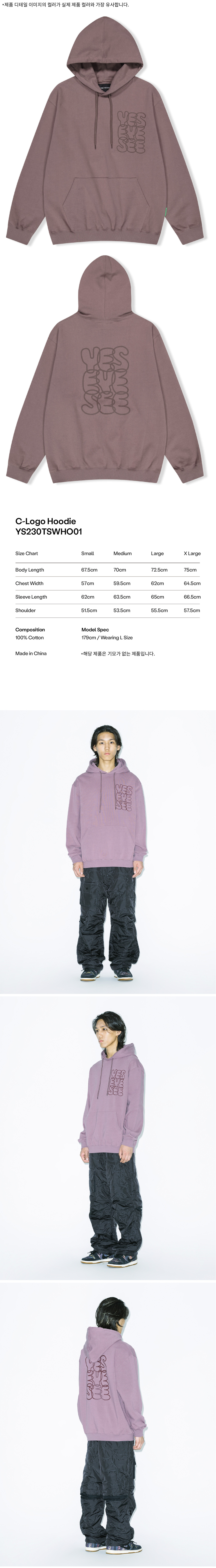 C-Logo Hoodie Dusty Pink