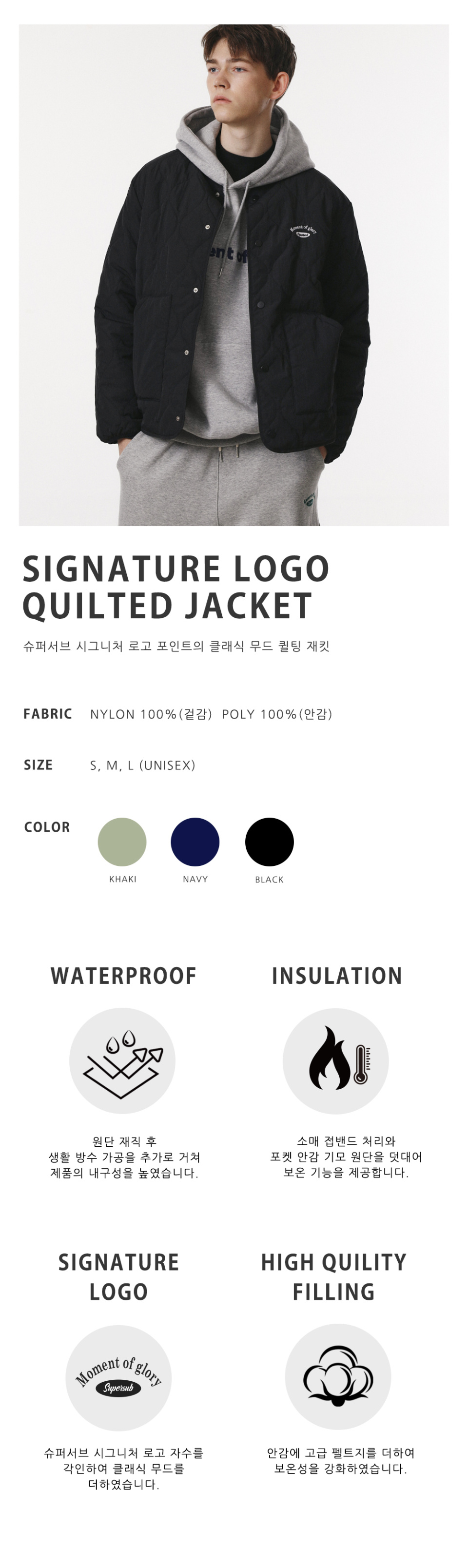 @musgsi様 専用 MUSINSA公式 | SUPERSUB Signature Logo Quilted Jacket - Black