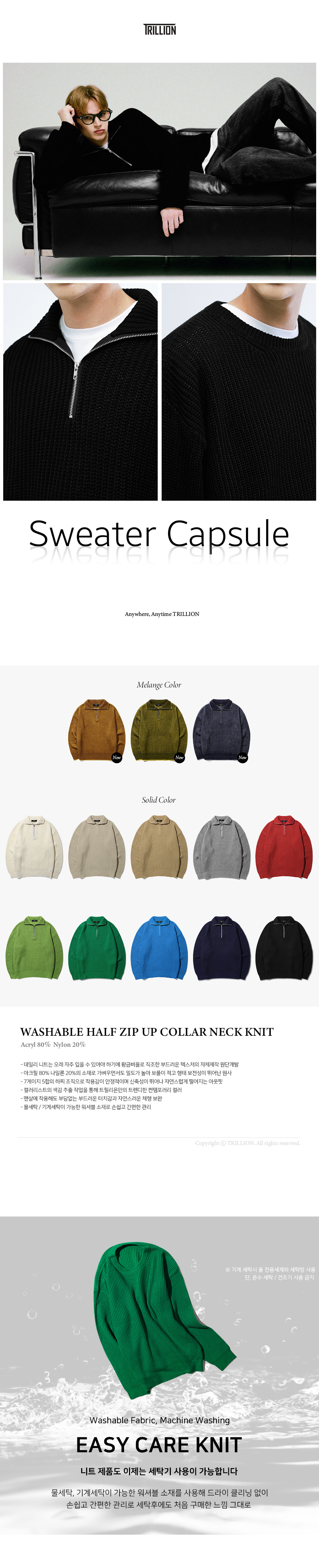 MUSINSA | TRILLION Washable half zip-up collar neck hachi