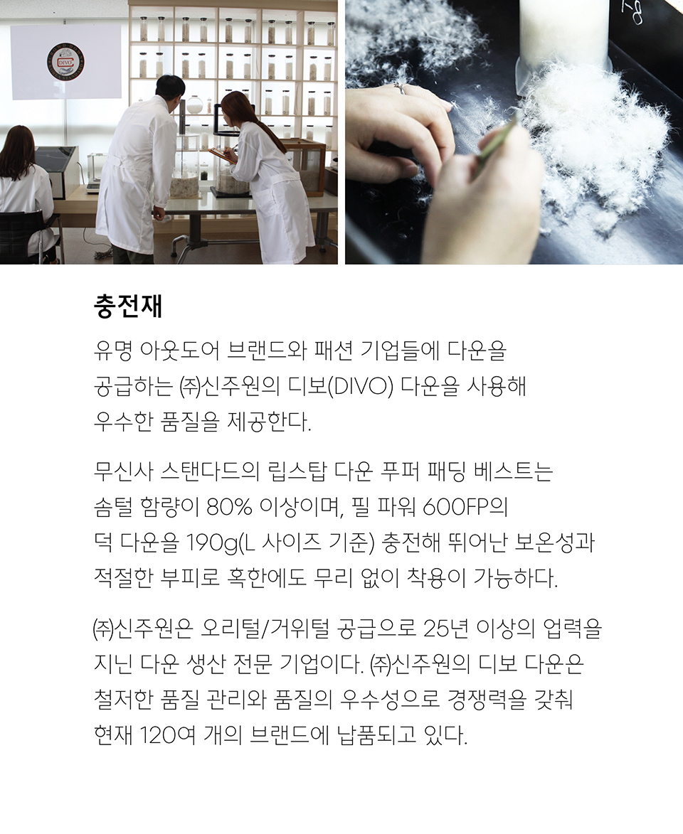 립스탑 다운 푸퍼 패딩 베스트 [블랙] 상세 이미지 7