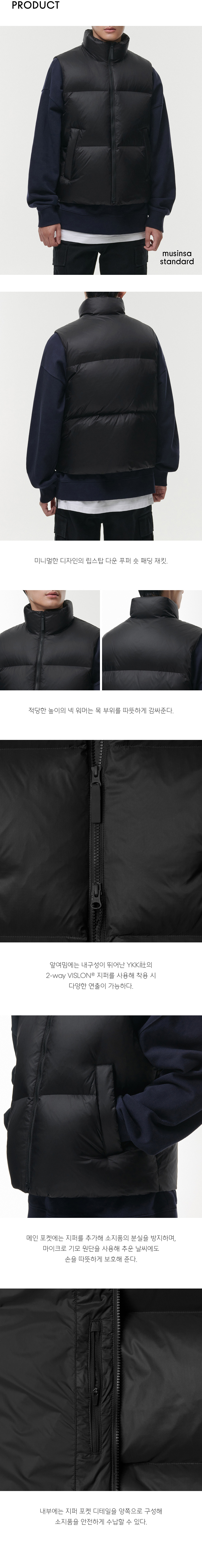립스탑 다운 푸퍼 패딩 베스트 [블랙] 상세 이미지 3