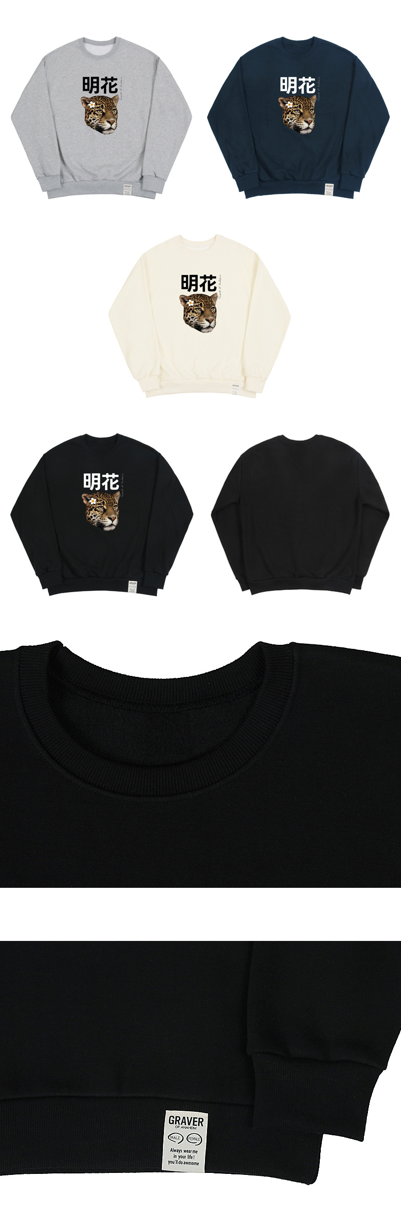 [GRAVER]★FLOWER REAL LEOPARD CENTER SWEATSHIRT MUSINSA | GRAVER [UNISEX]Flower Real Leopard Sweatshirt_Navy