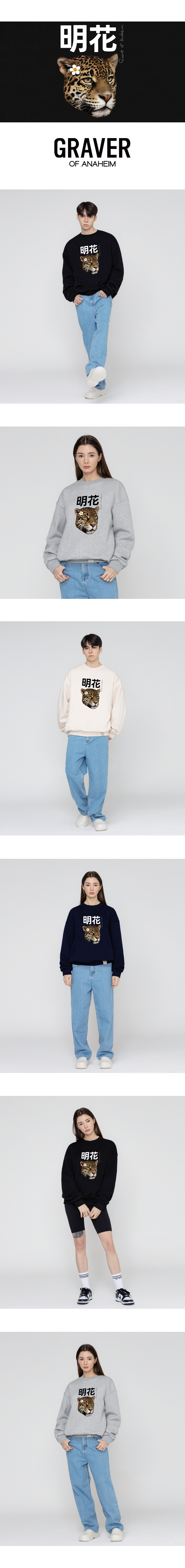 [GRAVER]★FLOWER REAL LEOPARD SWEATSHIRT Designer fashion, Seoul-fully created | W Concept