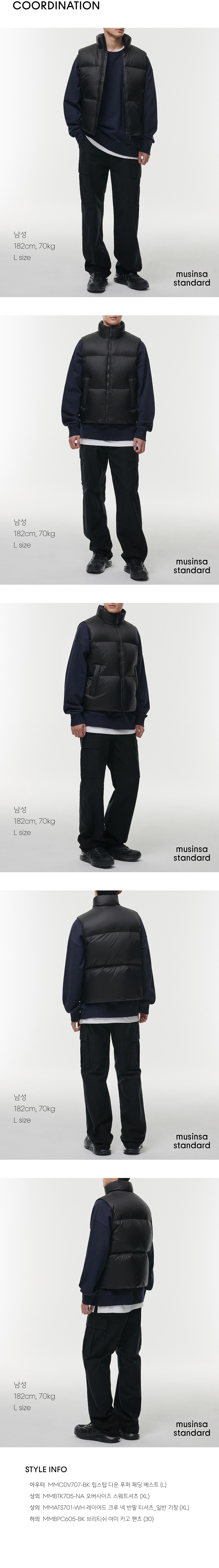립스탑 다운 푸퍼 패딩 베스트 [블랙] 상세 이미지 4