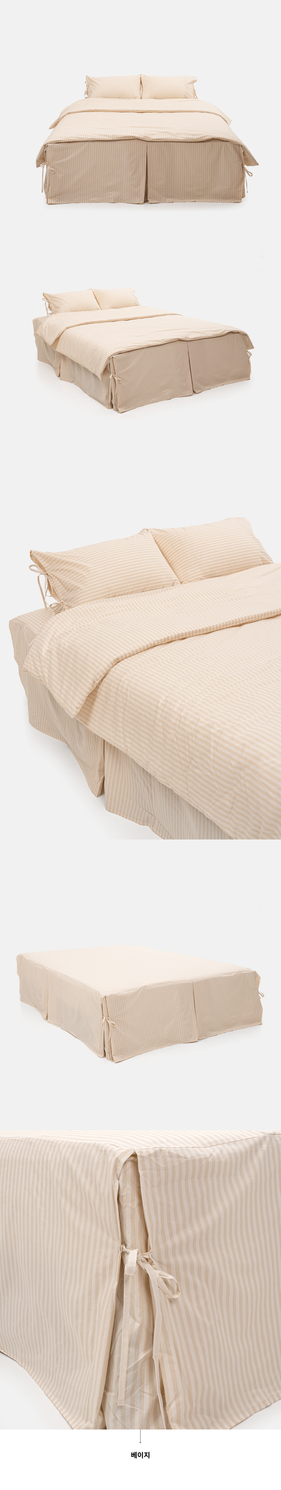 그레이, 블루, 베이지 총 3칼라 준비되어 있습니다.