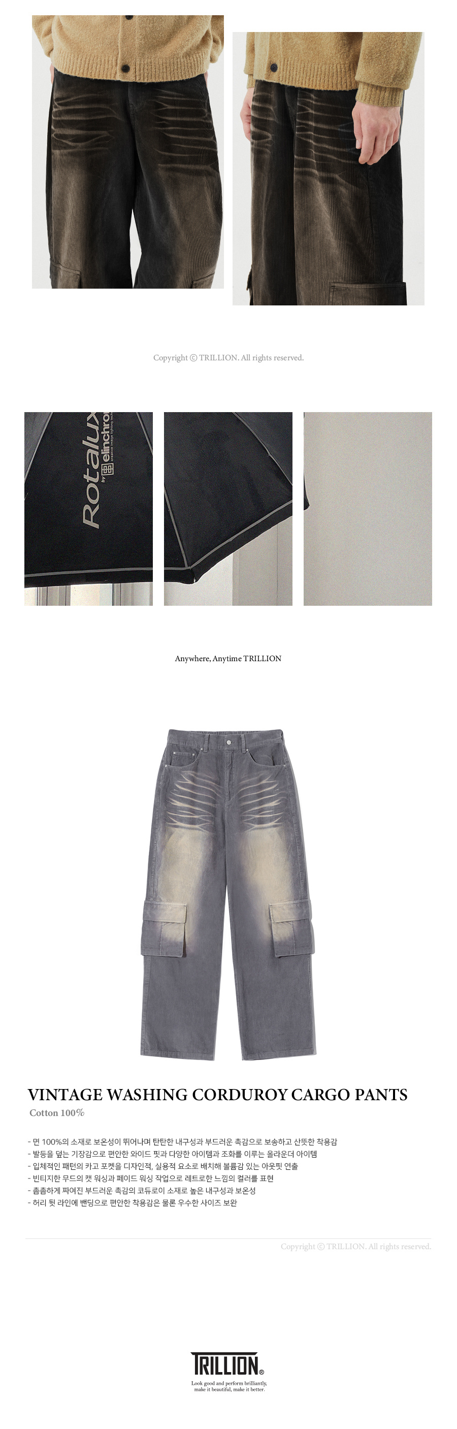★TRILLION★ Vintage Washed Corduroy Wide Cargo Pants GRAY T MUSINSA | TRILLION Vintage washed corduroy wide cargo pants