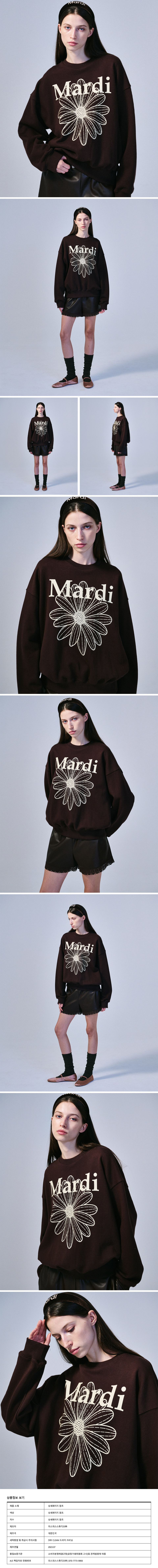 마르디 메크르디(MARDI MERCREDI) SWEATSHIRT FLOWERMARDI_BROWN CREAM