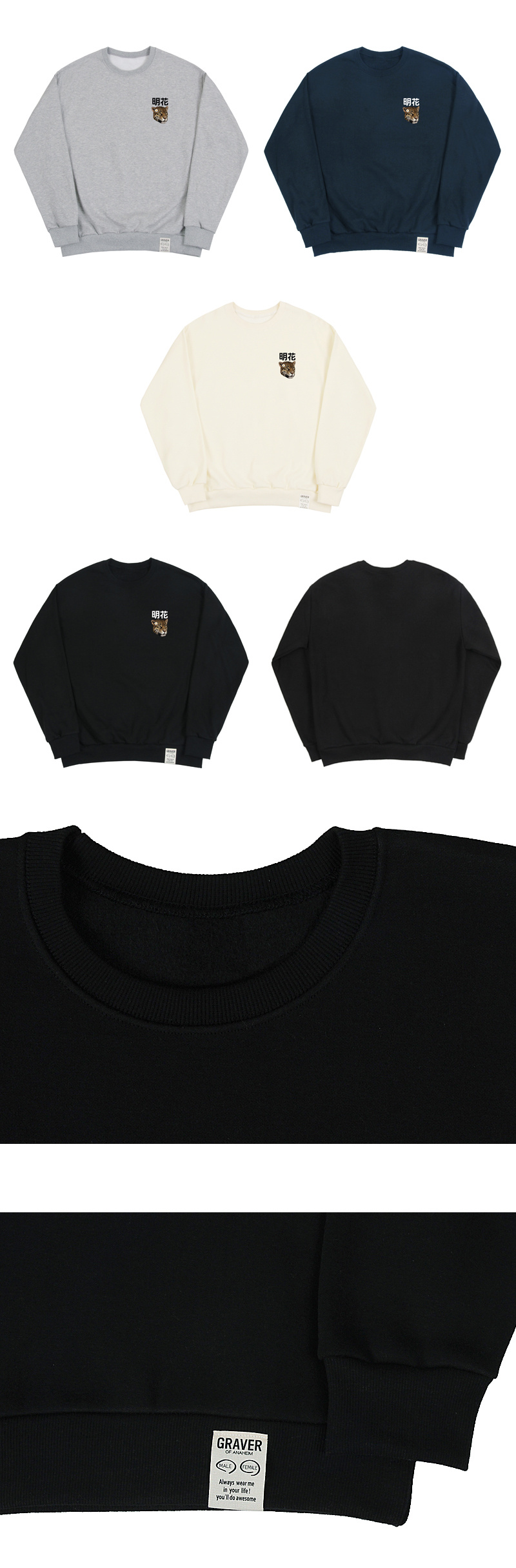 [GRAVER]★FLOWER REAL LEOPARD SWEATSHIRT GRAVER]☆FLOWER REAL LEOPARD SWEATSHIRT Designer fashion