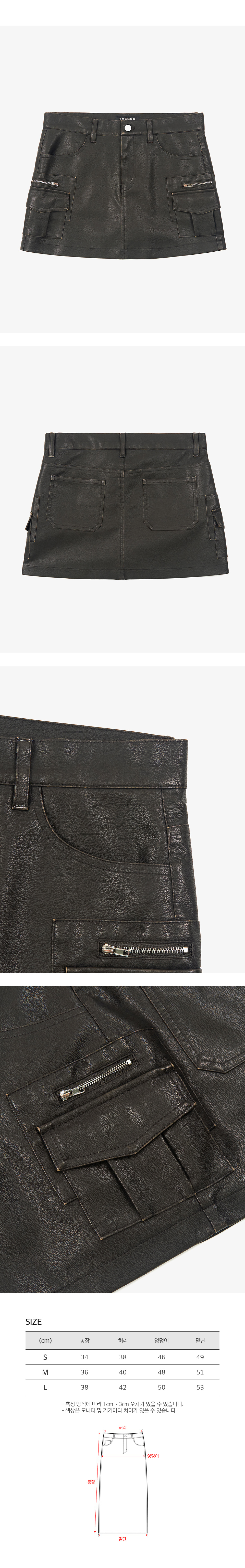 제품 디테일 이미지 - 빈티지한 무드의 워싱 레더 - 견고하게 마감된 주머니 - 뒷면 양쪽에 포켓있음 - 측면 카고 포켓과 지퍼 디테일