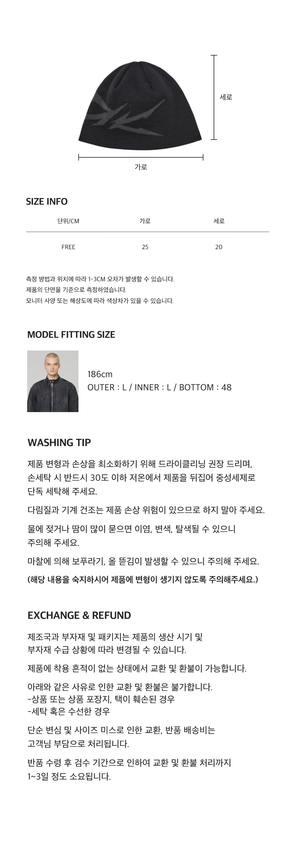 【MAISON MINED】23FW★ PINCH JACQUARD BEANIE 메종미네드 LAST PIECE - PINCH JACQUARD BEANIE