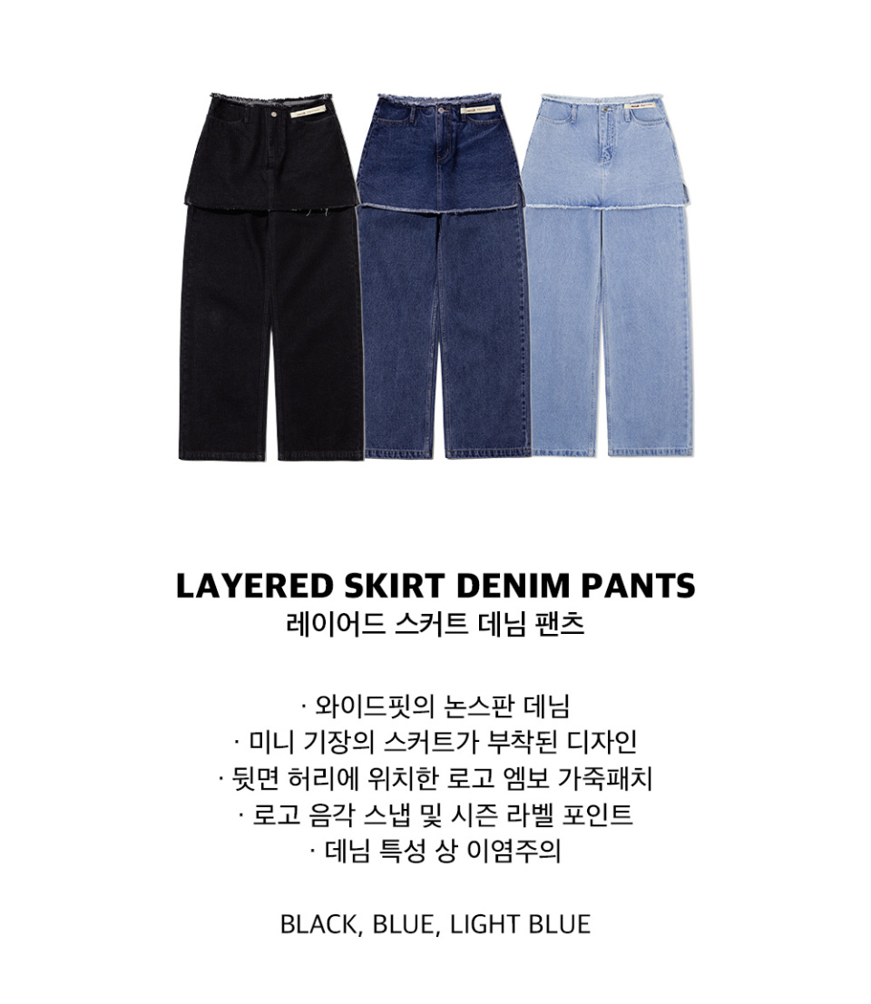 ★E.B.M★ Skirt Layered Wide Pants EMP4WPT010 87428741_grande.jpg?v=1721665384