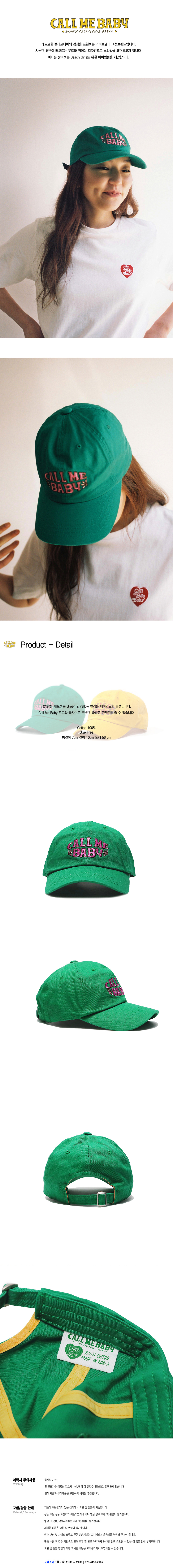 [CALL ME BABY] 韓国☆Baby Ball Cap 全2色 CALL ME BABY] 韓国☆Baby Ball Cap 全2色 (Call Me Baby
