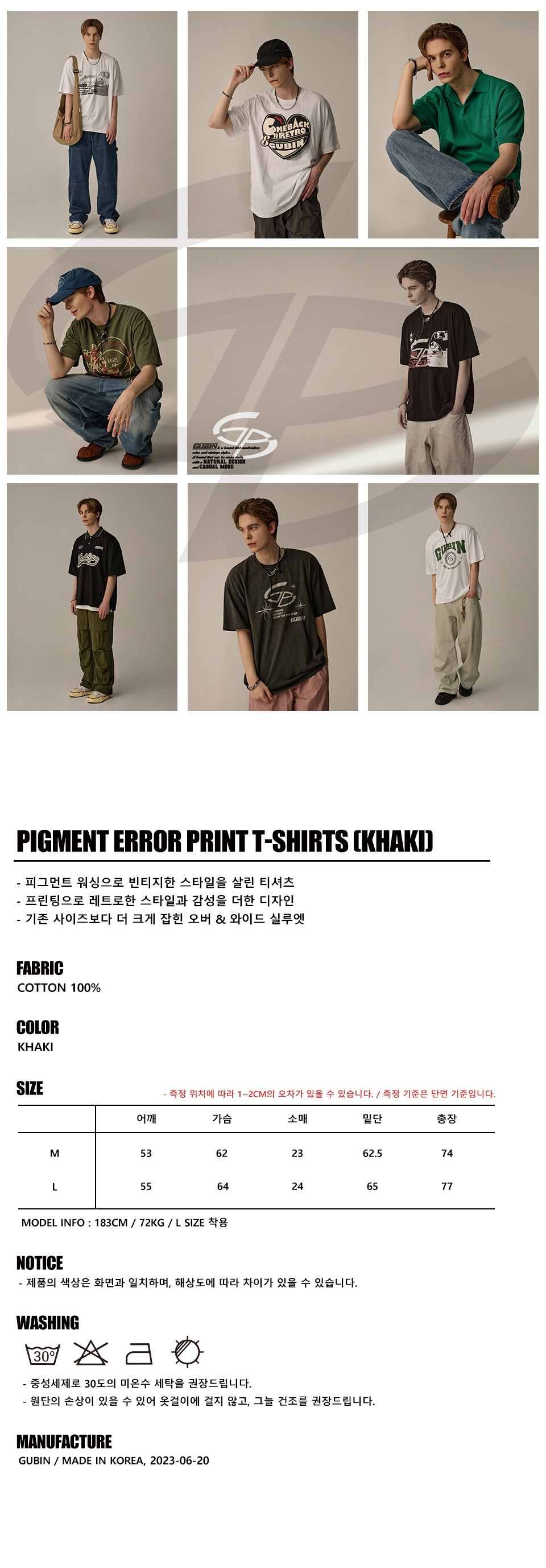 ★GUBIN★ Pigment Error Print Short Sleeve T-Shirt Charcoal ☆GUBIN☆ Pigment Error Print Short Sleeve T-Shirt Charcoal