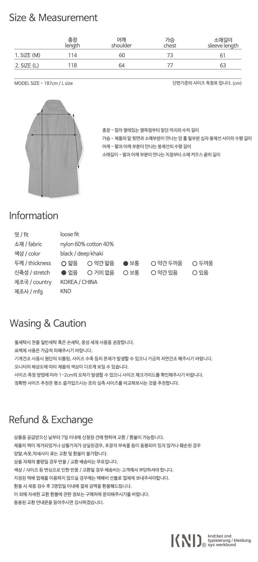 M-51 피쉬테일 오버사이즈 코트 올리브카키 상세 이미지 6