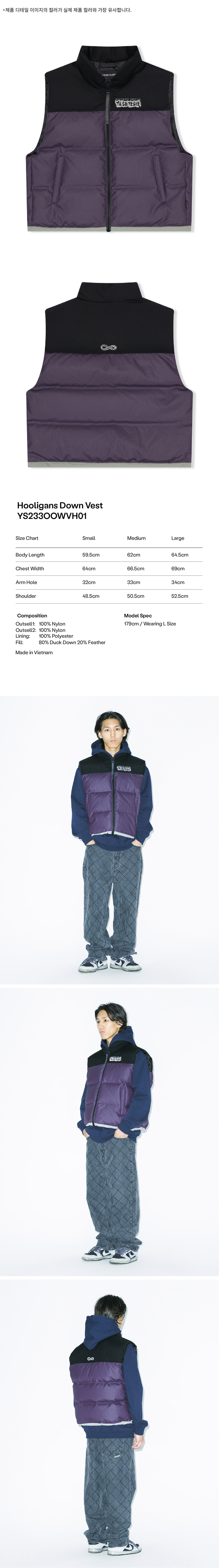 Hooligans Down Vest Purple 상세 이미지 1