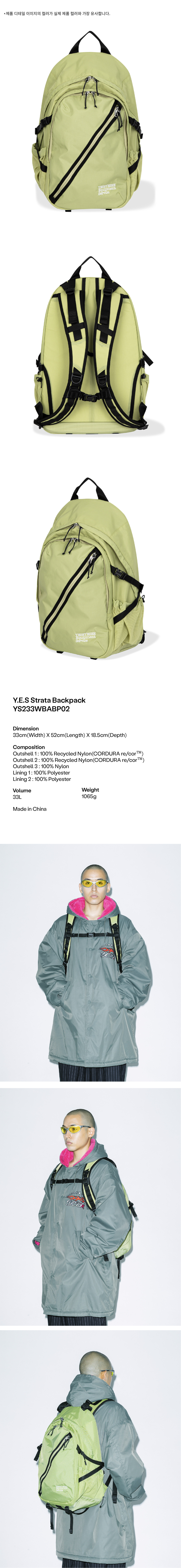 Y.E.S Strata Backpack Avocado