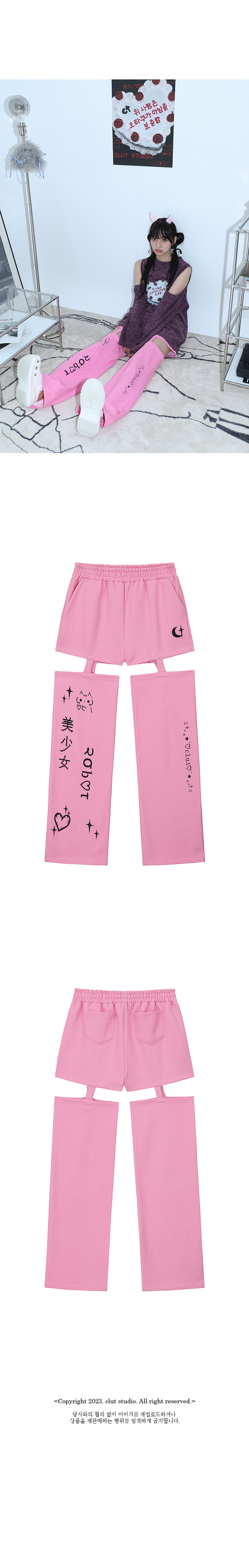 ★2023FW新作★CLUT STUDIO★0 7 cut out emoji pants MUSINSA | CLUT STUDIO 0 7 Cutout Emoji Pants – Pink