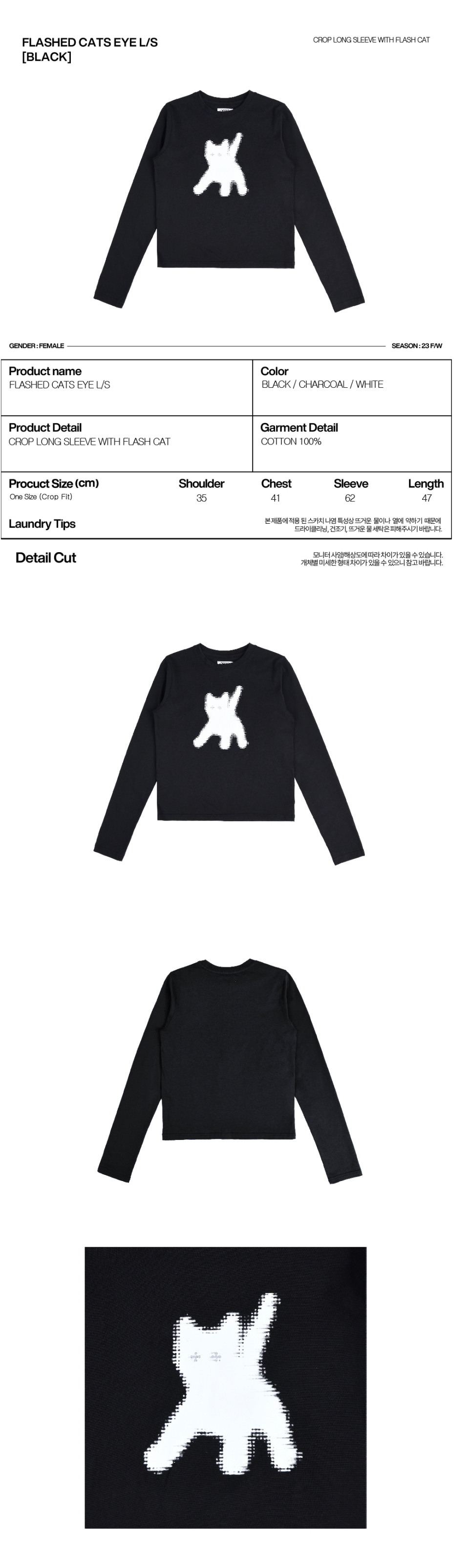 MUSINSA公式 | AEAE Flashed Cats Eye L/S -[BLACK]