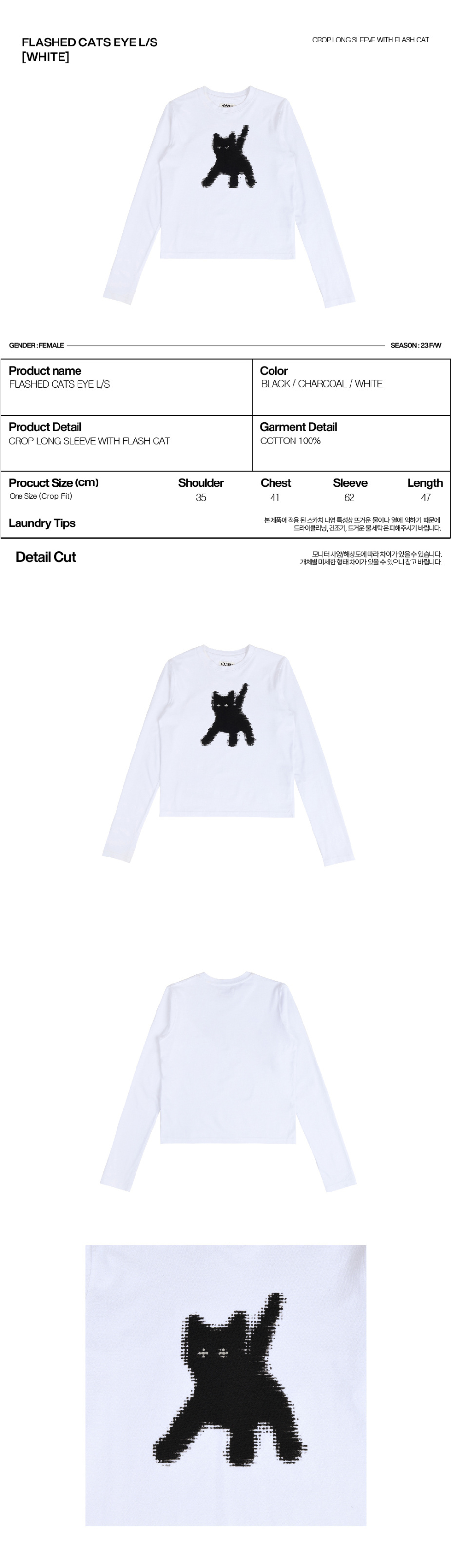 Flashed Cats Eye L/S -[WHITE]