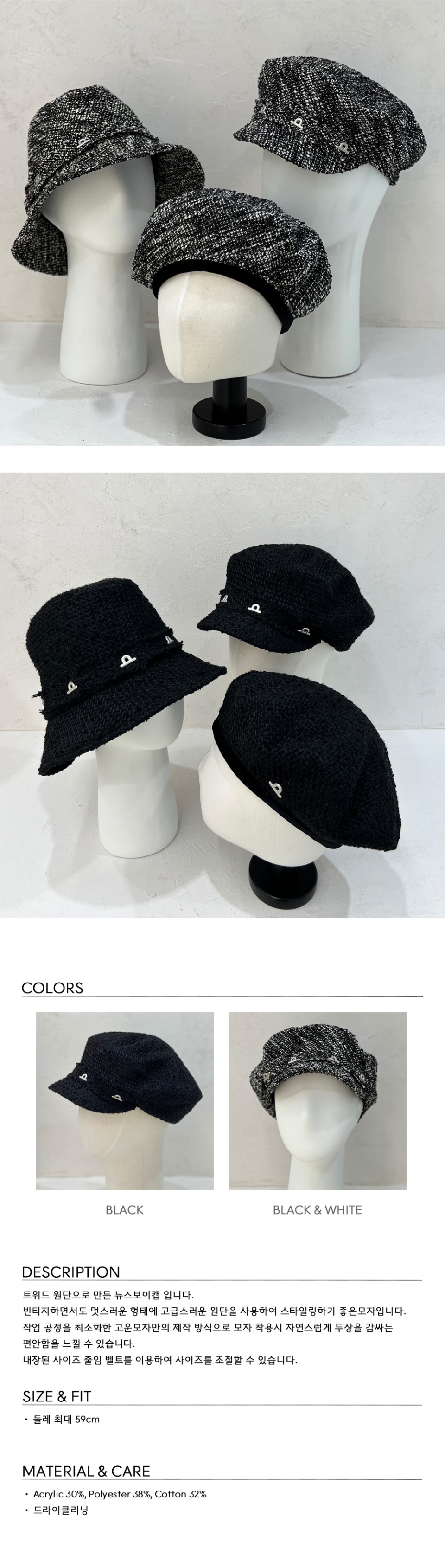 ◆GOUNMOJA◆ TWEED BOYS CAP Tweed Boys Cap 20240002 MUSINSA | GOUNMOJA TWEED BOYS CAP Tweed Boys Cap