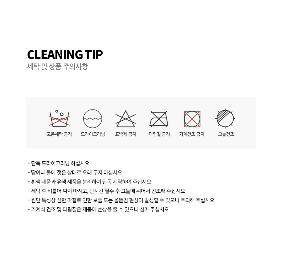 포켓 플리츠 밴드 스커트 (화이트) 상세 이미지 5