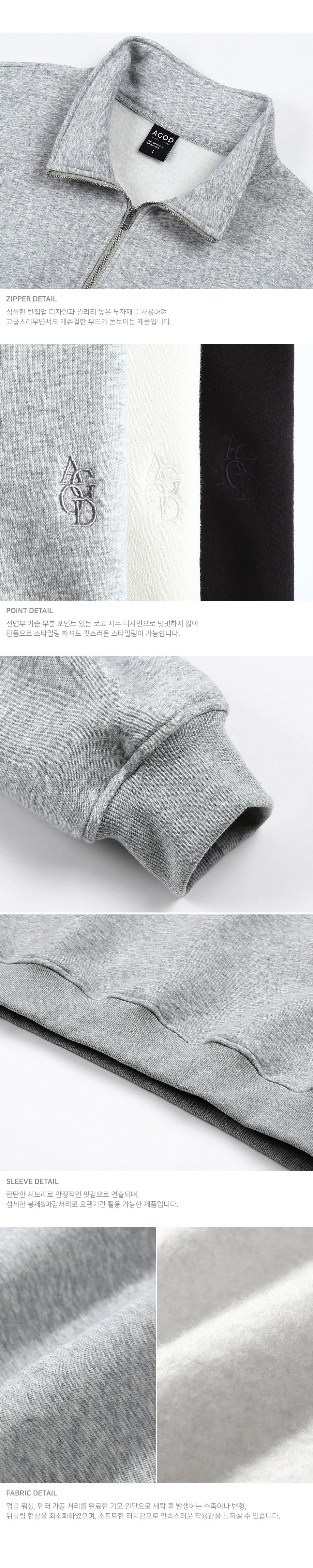 하프 집업 오버핏 스웨트 셔츠 [그레이] 상세 이미지 6