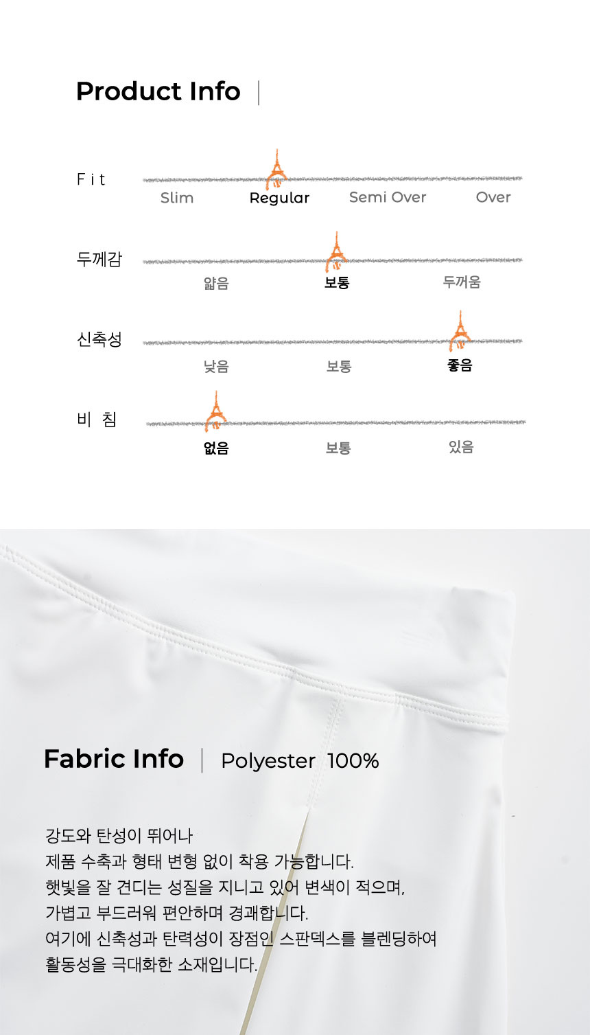 [여성] 시그니처 스포츠 기능성 테니스 스커트 (레귤러 ver) 상세 이미지 14