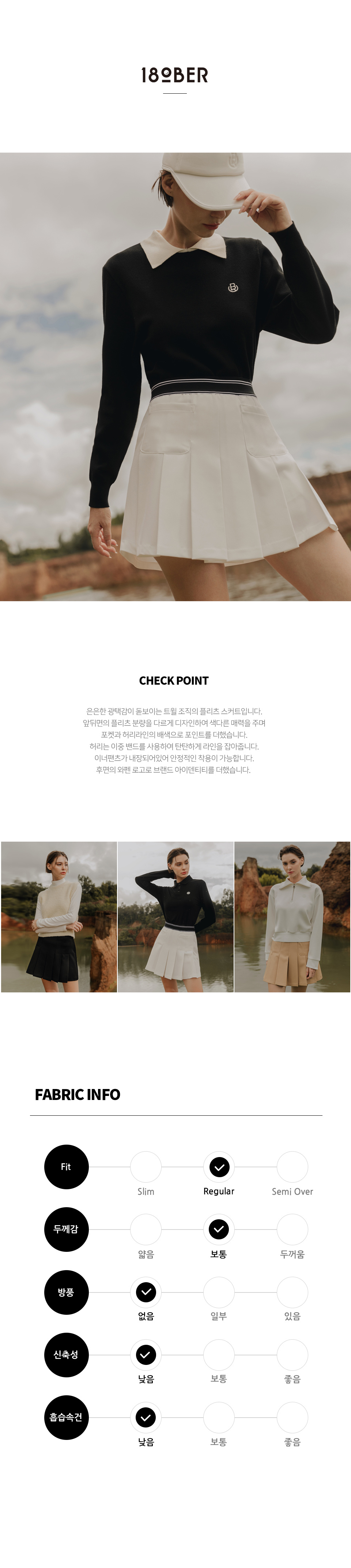 포켓 플리츠 밴드 스커트 (화이트) 상세 이미지 1