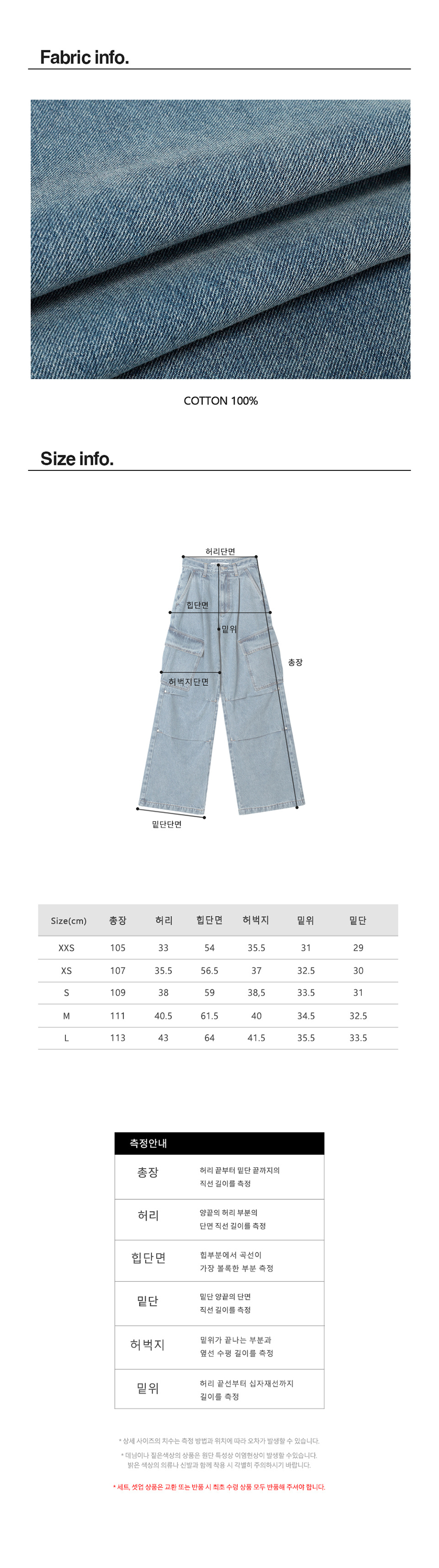 어반드레스(AVANDRESS) Side Big Cargo Pants BLACK