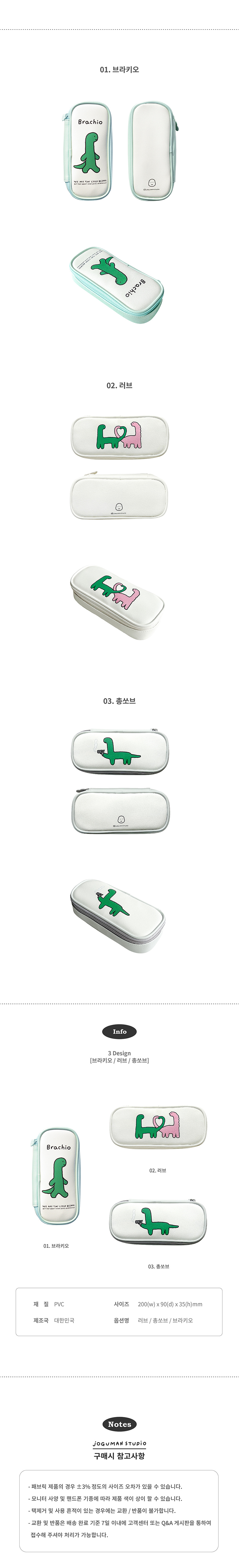 조구만 스튜디오(JOGUMAN STUDIO) 슬림 파우치