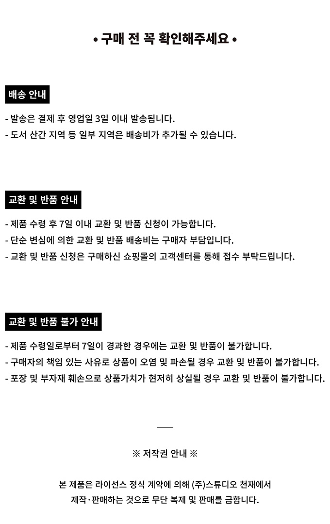 조구만 스튜디오(JOGUMAN STUDIO) 슬림 파우치