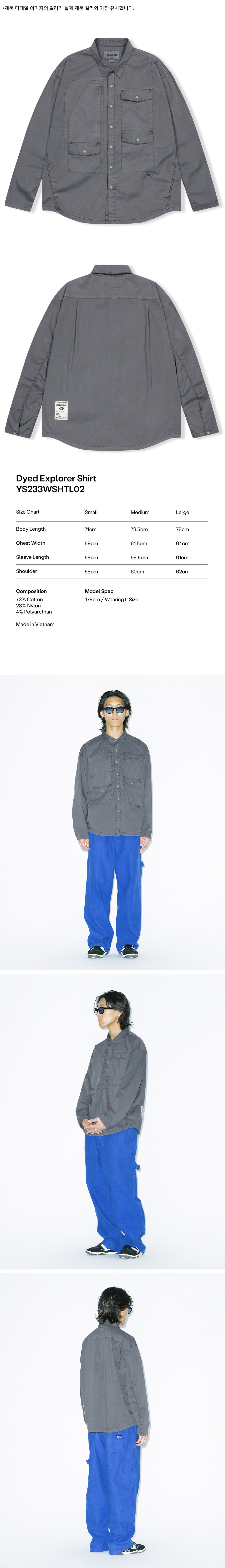 Dyed Explorer Shirt Charcoal