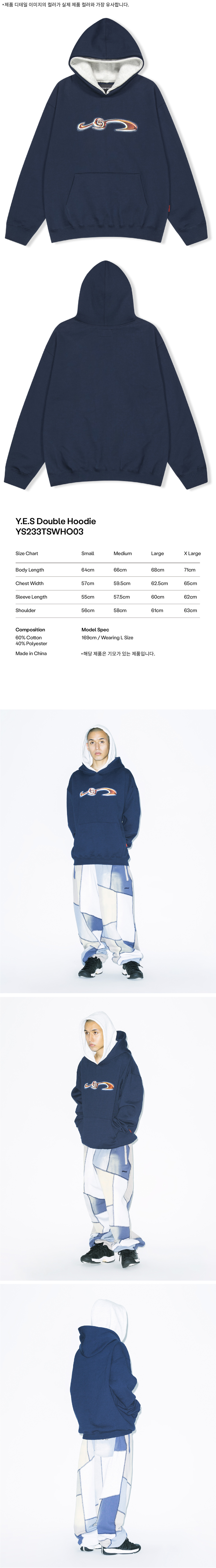 パーカー・フーディ YESEYESEE YES Double Hoodie Navy yeseyesee Y.E.S Double Hoodie - Navy | 하이츠스토어