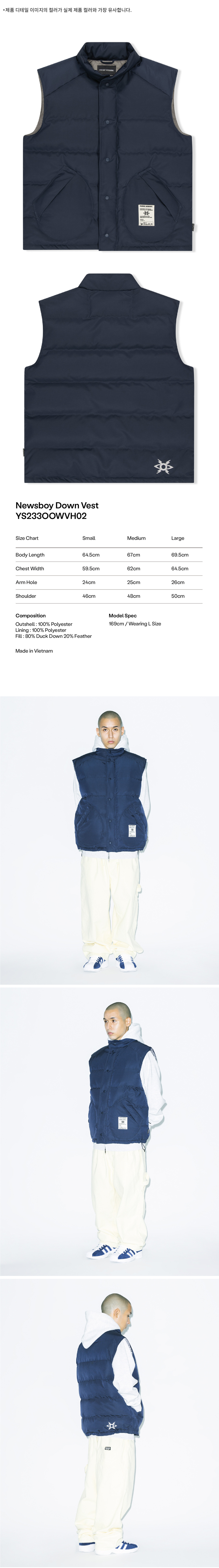 Newsboy Down Vest Navy 상세 이미지 1