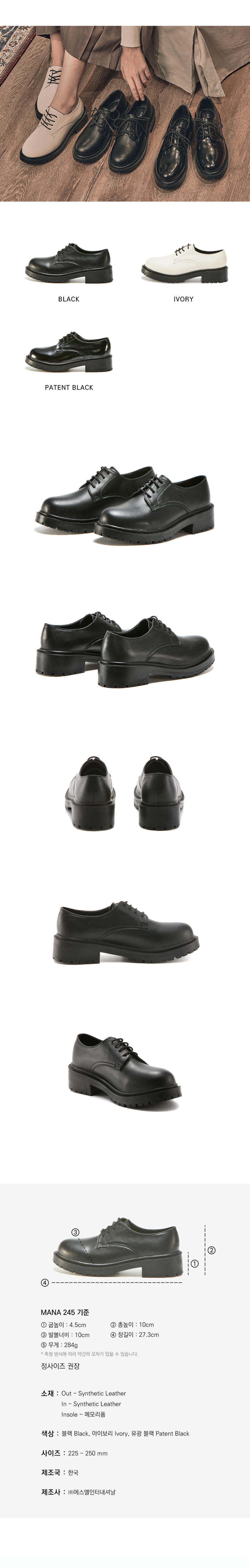 ROUND TOE CHUNKY BLACK