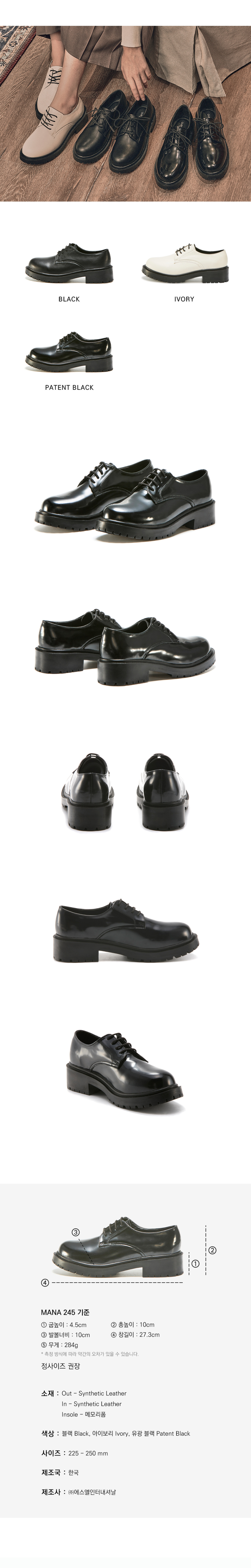 ROUND TOE CHUNKY BLACK