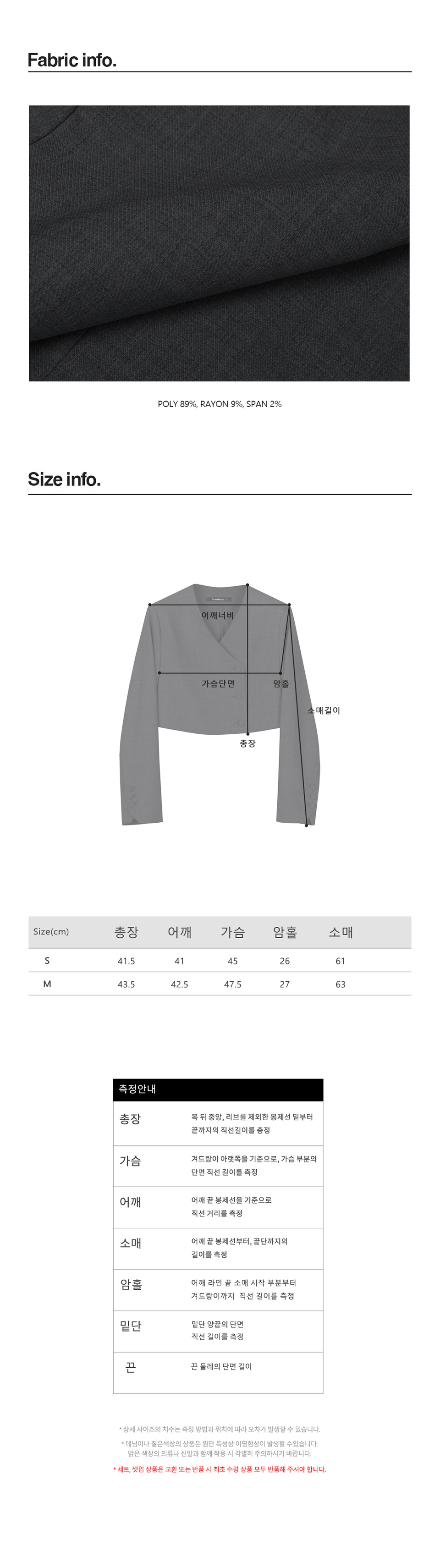 ジャケット AVANDRESS Karin Crop Jacket CHARCOAL MUSINSA | AVANDRESS Karin Crop Jacket CHARCOAL