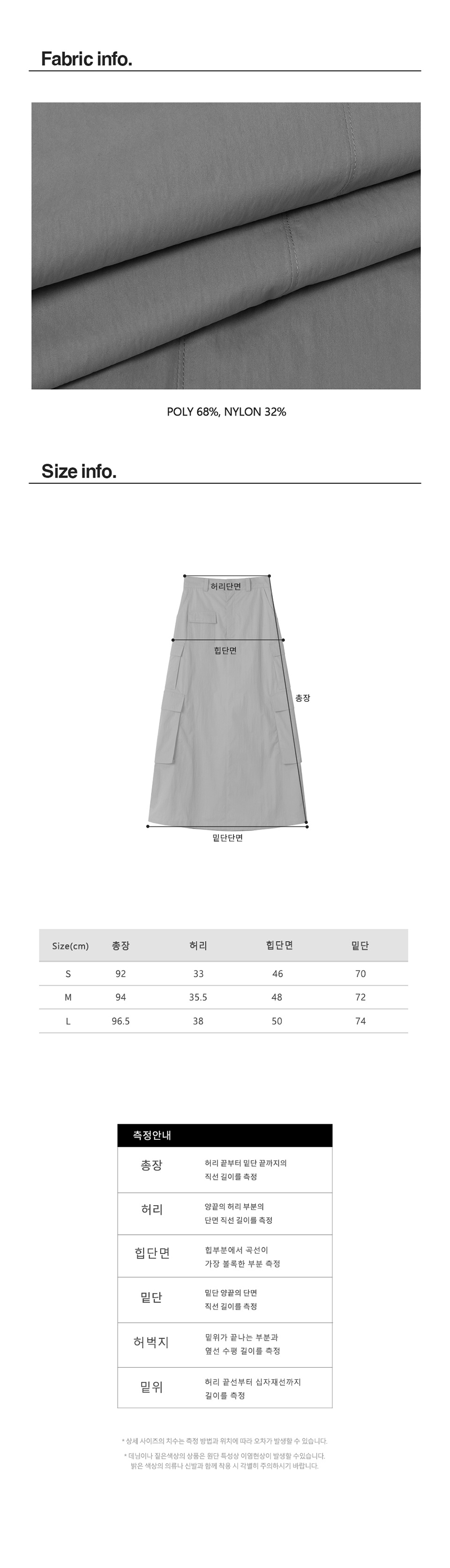 スカート AVANDRESS Zia Cargo Skirt GREY AD43SK03GR MUSINSA | AVANDRESS Zia Cargo Skirt GRAY