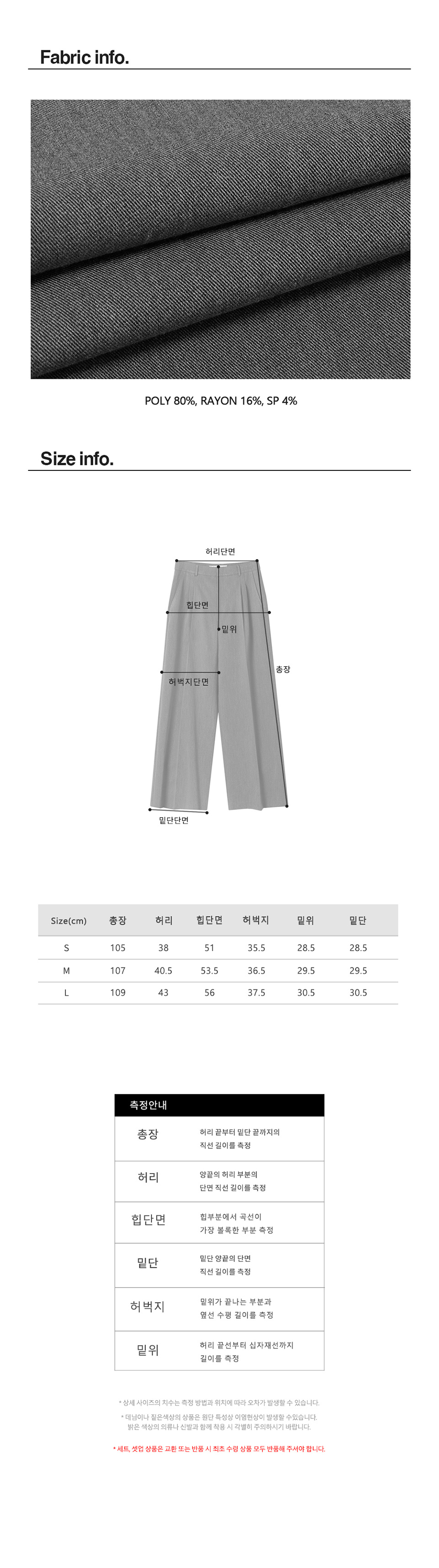 MUSINSA | AVANDRESS Smart Tuck Slacks BLACK