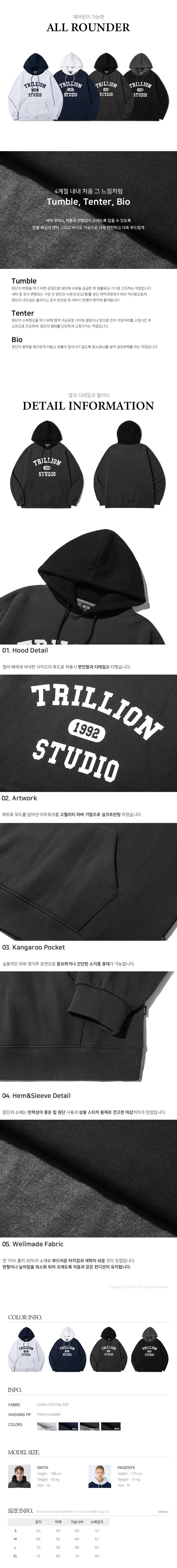 트릴리온(TRILLION) 컬러 배색 1992 그래픽 후드 (CHARCOAL)