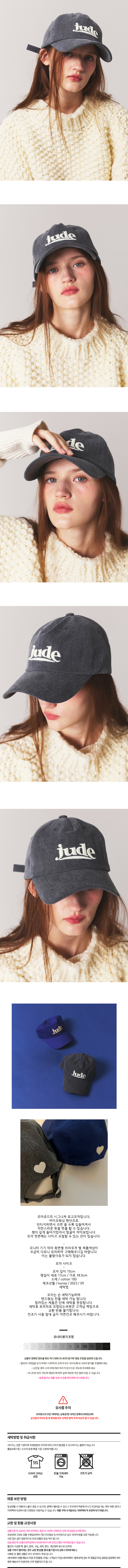 MUSINSA公式 | MOREJUDE JUDE LOGO CAP Deep Graywashing