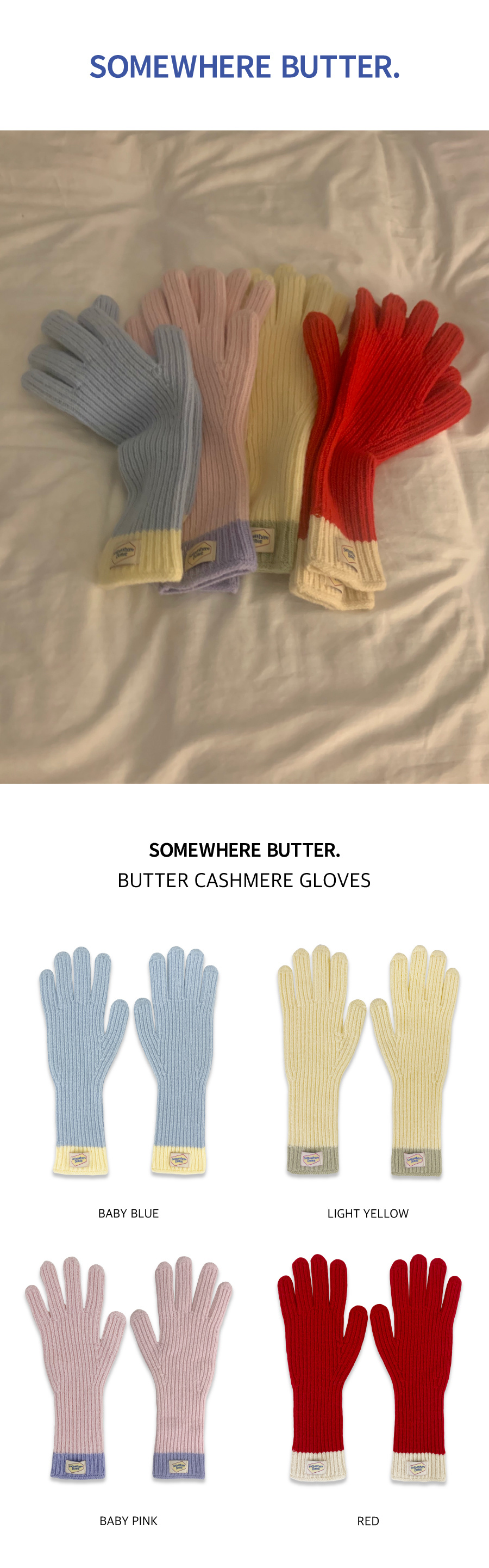 人気★SOMEWHERE BUTTER ★BUTTER CASHMERE GLOVES 人気☆SOMEWHERE BUTTER ☆BUTTER CASHMERE GLOVES (SOMEWHERE