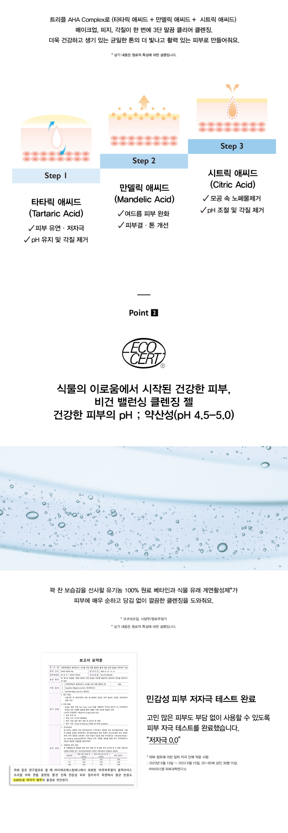 content-img-04