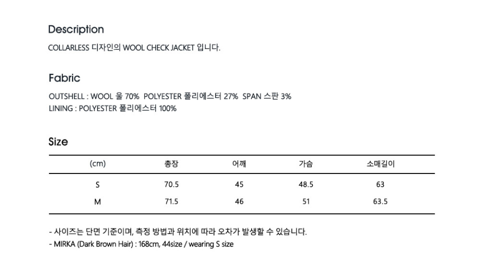 마르디 메크르디(MARDI MERCREDI) WOOL JACKET COLLARLESS CHECK_PINK