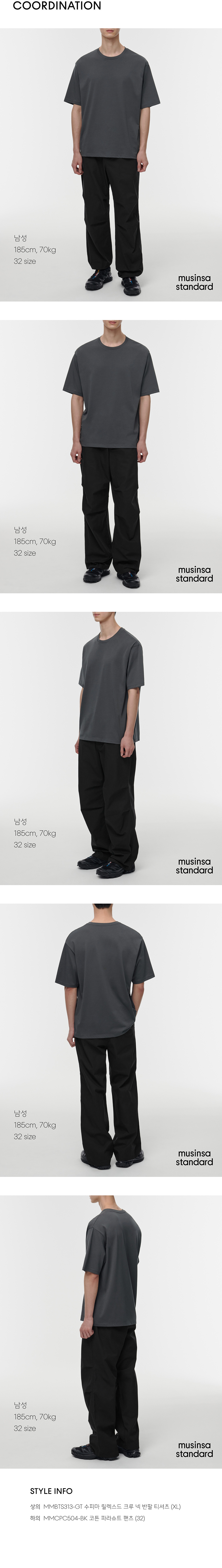 ●MUSINSA STANDARD● BRIGHT NYLON PARACHUTE PANTS MUSINSA公式 | MUSINSA STANDARD Nylon parachute pants [black]