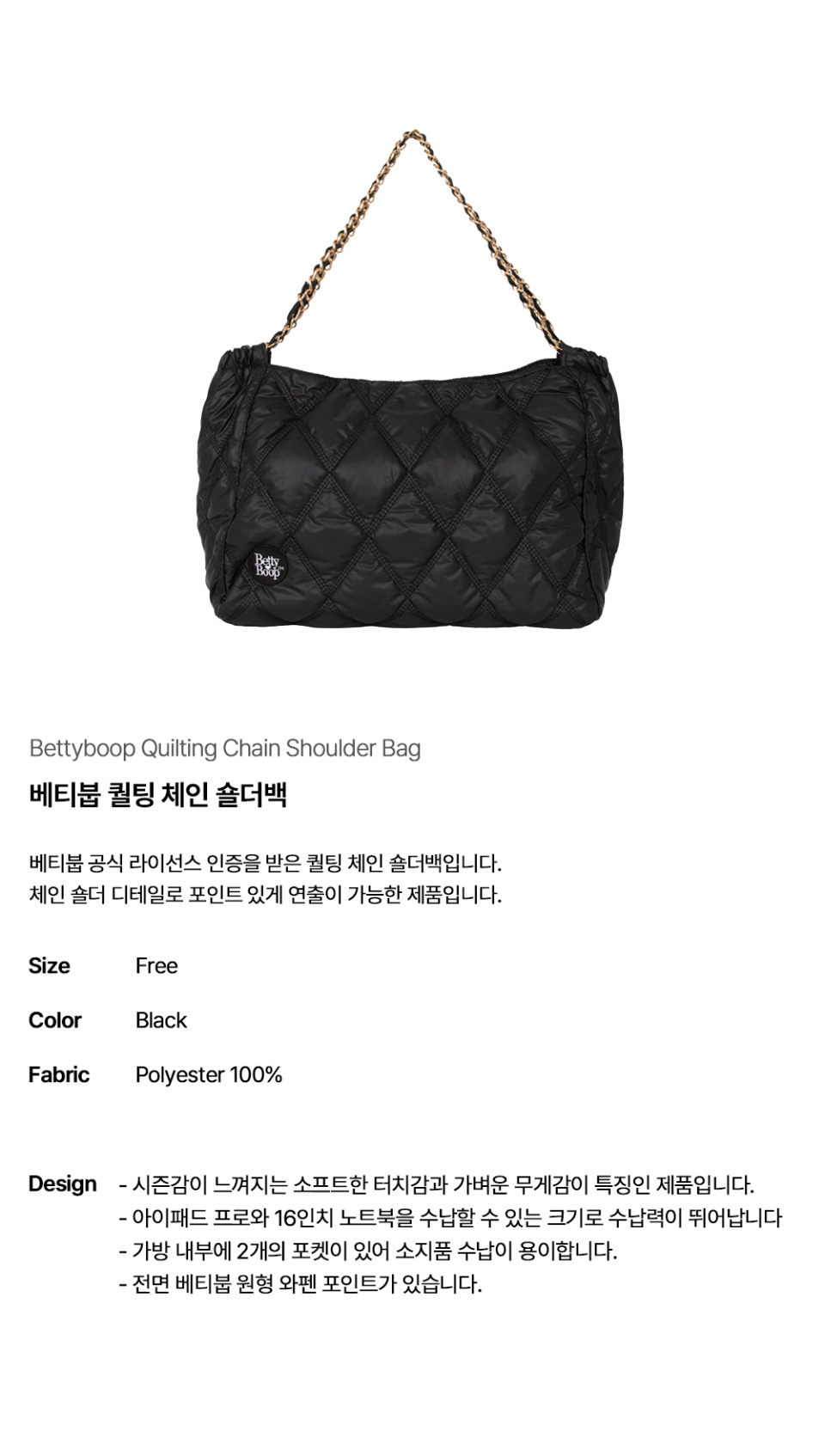 ショルダーバッグ・ポシェット [ULKIN CANVAS]Bettyboop Quilting Chain Shoulder Bag BettyBoop] Quilting Chain Shoulder Bag_Black - ULKIN CANVAS