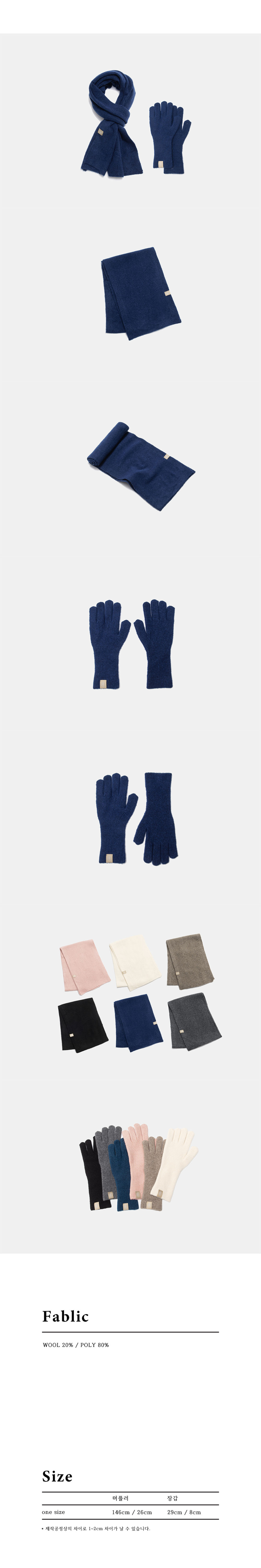 手袋 HALDEN premium muffler gloves set (M024_charcoal) MUSINSA | HALDEN premium muffler gloves set (M024_charcoal)